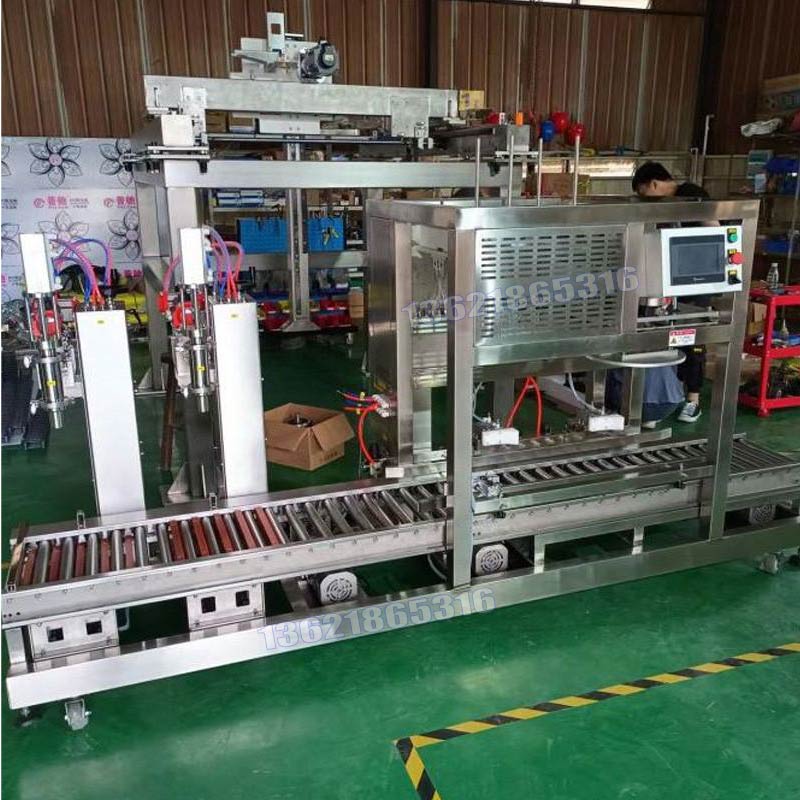 化學品灌裝機 化學品灌裝機