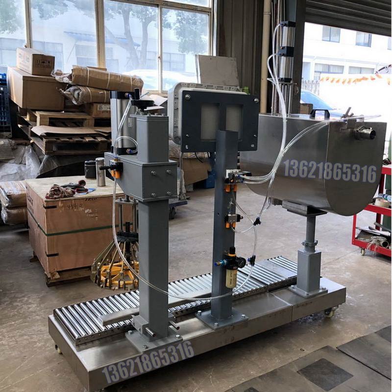 化學品灌裝機 化學品灌裝機