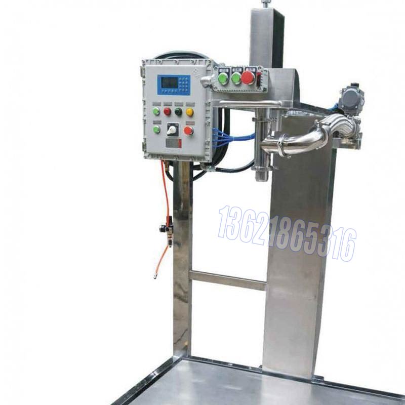 化學品灌裝機 化學品灌裝機