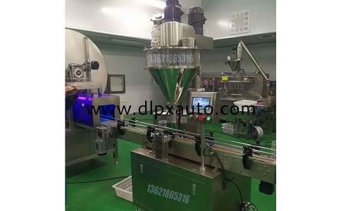 500毫升定量稱重包裝機 醫藥包裝機