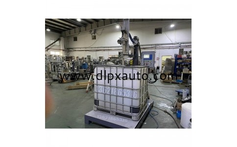 純丙乳液包裝機 1000L液下式包裝機