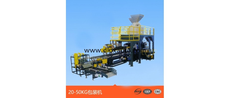 20-50KG包裝機(jī)