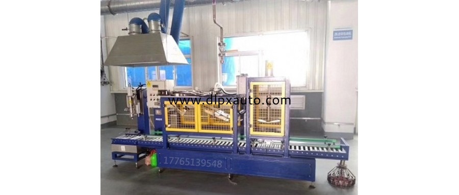 20L固化劑稱重輸送包裝機(jī)