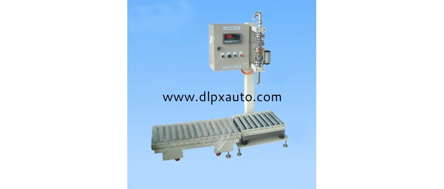 280升乳液灌裝機